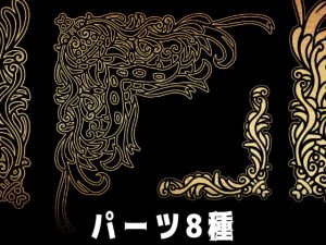 [RJ331584] (みそおねぎ素材販売所) みそおねぎ飾り枠集SP No.004