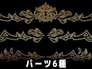 [RJ331585] (みそおねぎ素材販売所) みそおねぎ飾り枠集SP No.005