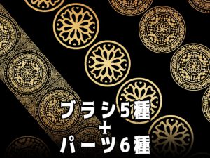 [RJ331587] (みそおねぎ素材販売所) みそおねぎ飾り枠集SP No.006