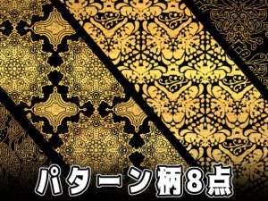 [RJ332896] (みそおねぎ素材販売所) みそおねぎ飾り枠集SP No.014