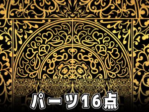 [RJ333163] (みそおねぎ素材販売所) みそおねぎ飾り枠集SP No.016