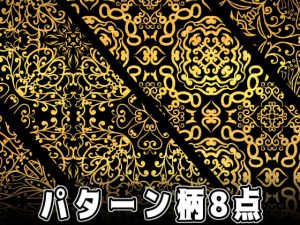 [RJ333164] (みそおねぎ素材販売所) みそおねぎ飾り枠集SP No.017