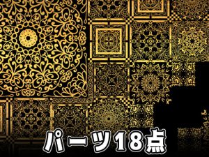 [RJ333165] (みそおねぎ素材販売所) みそおねぎ飾り枠集SP No.018