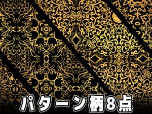 [RJ333521] (みそおねぎ素材販売所) みそおねぎ飾り枠集SP No.019