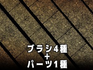 [RJ333523] (みそおねぎ素材販売所) みそおねぎ飾り枠集No.013