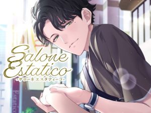 [RJ333046] (team-h) Salone Estatico ～恍惚のひとときを～