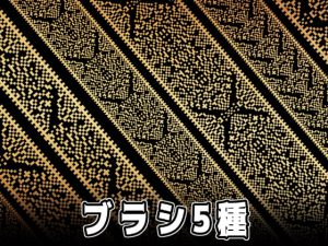 [RJ333644] (みそおねぎ素材販売所) みそおねぎ飾り枠集No.014