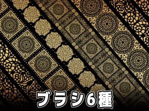 [RJ333645] (みそおねぎ素材販売所) みそおねぎ飾り枠集No.015