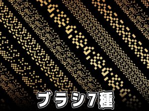 [RJ333647] (みそおねぎ素材販売所) みそおねぎ飾り枠集No.017