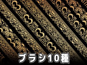 [RJ333758] (みそおねぎ素材販売所) みそおねぎ飾り枠集No.018