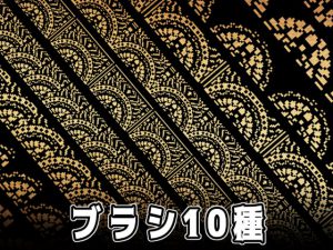 [RJ333760] (みそおねぎ素材販売所) みそおねぎ飾り枠集No.019