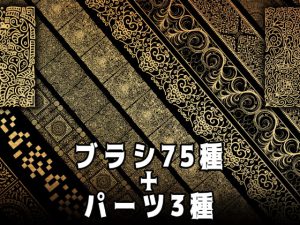 [RJ333887] (みそおねぎ素材販売所) みそおねぎ飾り枠セットNo.011～020