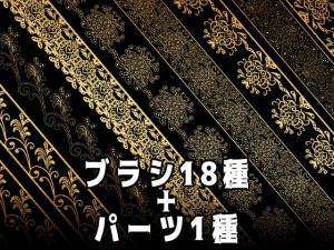 [RJ333889] (みそおねぎ素材販売所) みそおねぎ飾り枠集No.021