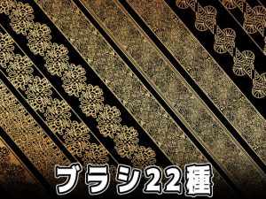 [RJ334236] (みそおねぎ素材販売所) みそおねぎ飾り枠集No.023