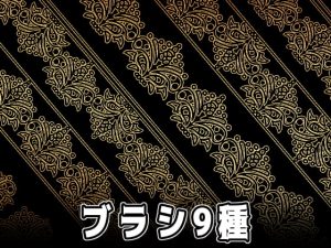 [RJ334237] (みそおねぎ素材販売所) みそおねぎ飾り枠集No.024