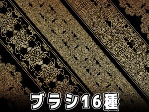 [RJ334451] (みそおねぎ素材販売所) みそおねぎ飾り枠集No.027