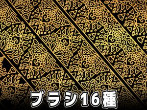 [RJ334547] (みそおねぎ素材販売所) みそおねぎ飾り枠集No.030