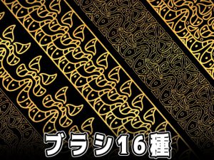 [RJ334549] (みそおねぎ素材販売所) みそおねぎ飾り枠集No.031