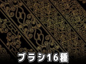 [RJ334550] (みそおねぎ素材販売所) みそおねぎ飾り枠集No.032