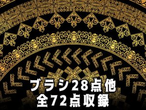 [RJ335802] (みそおねぎ素材販売所) みそおねぎ飾り枠集No.034