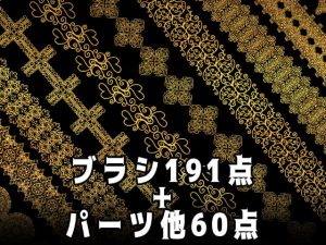 [RJ336641] (みそおねぎ素材販売所) みそおねぎ飾り枠セットNo.031～040