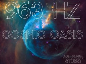 [RJ338186] (ASAGAYA STUDIO) 963 Hz Frequency of God, COSMIC OASIS