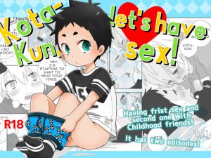 [RJ338534] (なちたま) Kota-kun let’s have sex! English ver