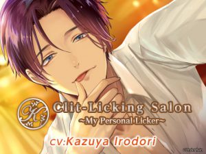 [RJ339031] (Under Rain) [ENG Sub] Clit-Licking Salon ~My Personal Licker~