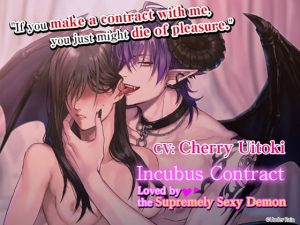 [RJ339049] (Under Rain) [ENG Sub] Incubus Contract ~Loved by the Supremely Sexy Demon~