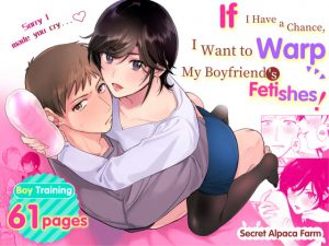 [RJ340191] (裏アルパカ牧場) ENG Ver. If I Have a Chance, I Want to Warp My Boyfriend’s Fetishes!