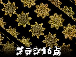 [RJ340224] (みそおねぎ素材販売所) みそおねぎ飾り枠集No.050