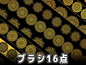 [RJ340792] (みそおねぎ素材販売所) みそおねぎ飾り枠集No.051a