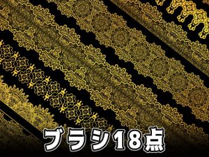 [RJ340794] (みそおねぎ素材販売所) みそおねぎ飾り枠集No.051b