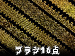 [RJ340796] (みそおねぎ素材販売所) みそおねぎ飾り枠集No.052