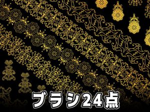 [RJ340799] (みそおねぎ素材販売所) みそおねぎ飾り枠集No.054