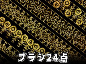 [RJ341680] (みそおねぎ素材販売所) みそおねぎ飾り枠集No.057