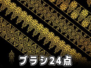 [RJ341682] (みそおねぎ素材販売所) みそおねぎ飾り枠集No.059