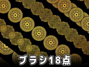 [RJ341683] (みそおねぎ素材販売所) みそおねぎ飾り枠集No.060