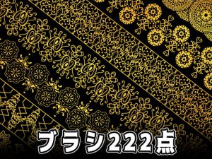 [RJ341684] (みそおねぎ素材販売所) みそおねぎ飾り枠セットNo.051～060