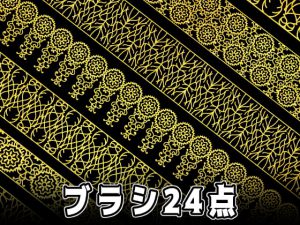 [RJ341698] (みそおねぎ素材販売所) みそおねぎ飾り枠集No.061