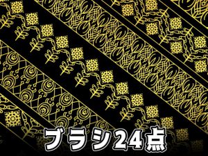 [RJ341909] (みそおねぎ素材販売所) みそおねぎ飾り枠集No.063