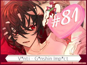 [RJ342446] (SeikyuuVA) Seikyuu #81 – G*nshin Imp*ct – Cute Venti Protects You!