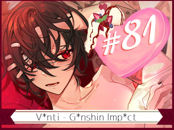 Seikyuu #81 - G*nshin Imp*ct - Cute Venti Protects You!
