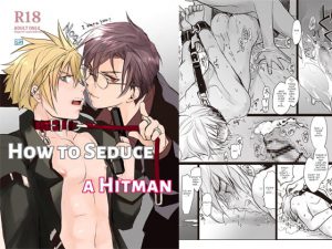 [RJ344707] (sin) [ENG Ver.] How to Seduce a Hitman