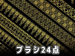 [RJ341910] (みそおねぎ素材販売所) みそおねぎ飾り枠集No.064