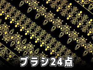 [RJ341912] (みそおねぎ素材販売所) みそおねぎ飾り枠集No.066