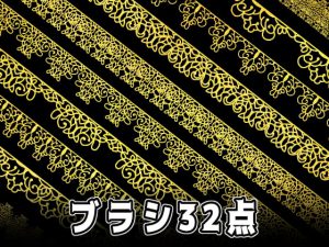 [RJ346798] (みそおねぎ素材販売所) みそおねぎ飾り枠集No.069