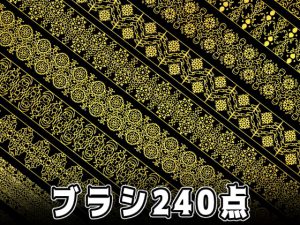 [RJ346805] (みそおねぎ素材販売所) みそおねぎ飾り枠セットNo.061～070