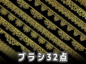 [RJ346806] (みそおねぎ素材販売所) みそおねぎ飾り枠集No.071