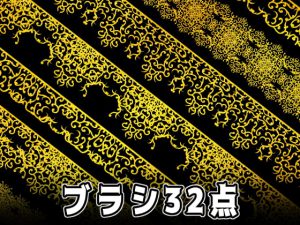 [RJ351632] (みそおねぎ素材販売所) みそおねぎ飾り枠集No.077